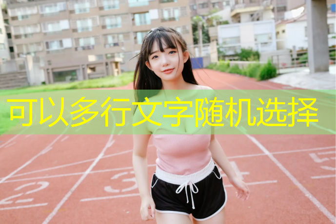 米乐为您介绍：送小鸡回家游戏小程序