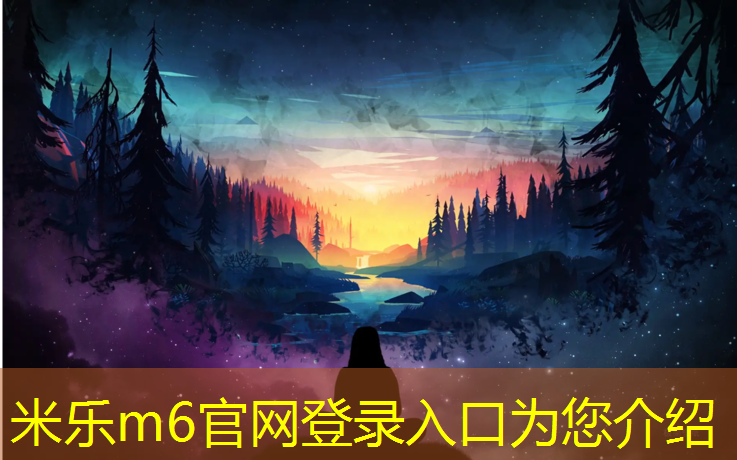 米乐m6官网登录入口：用哑铃怎么锻炼