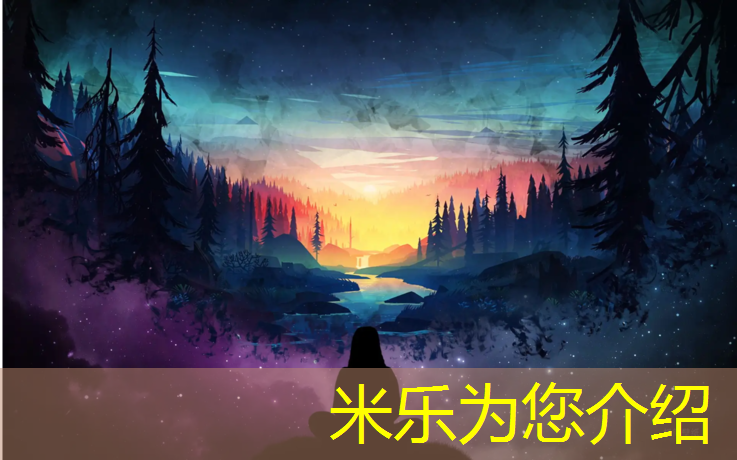米乐：崇文环形塑胶跑道