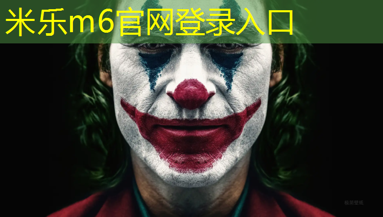 <strong>米乐：盐城室内塑胶跑道制造商</strong>