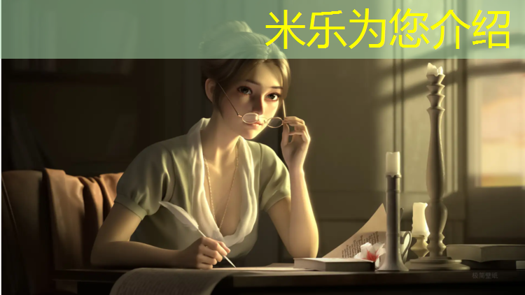 <strong>米乐为您介绍：舞台搭在塑胶跑道</strong>