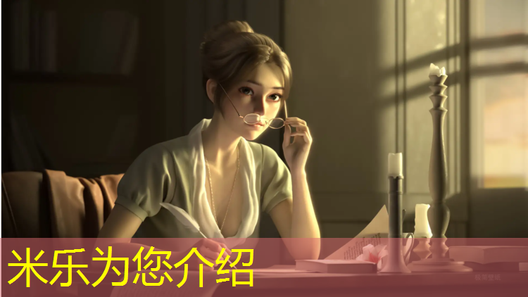 米乐为您介绍：体操垫超薄一点好吗_