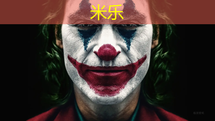<strong>米乐为您介绍：靖西复合型塑胶跑道</strong>