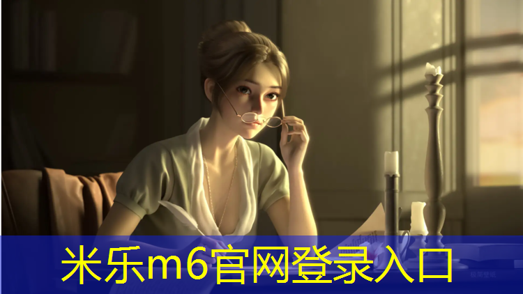 <strong>米乐：塑胶跑道材料怎么用</strong>