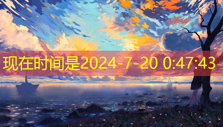 乒乓球台高度一般多少米