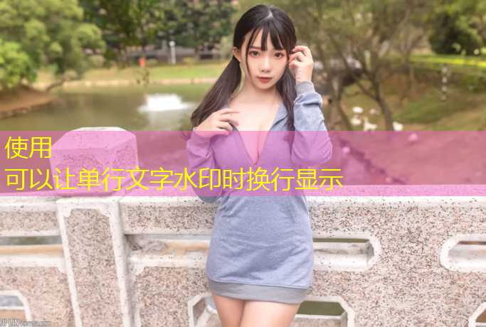 室内健身器材龙头老大