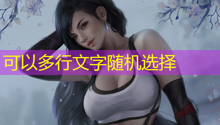 室内健身打卡记录