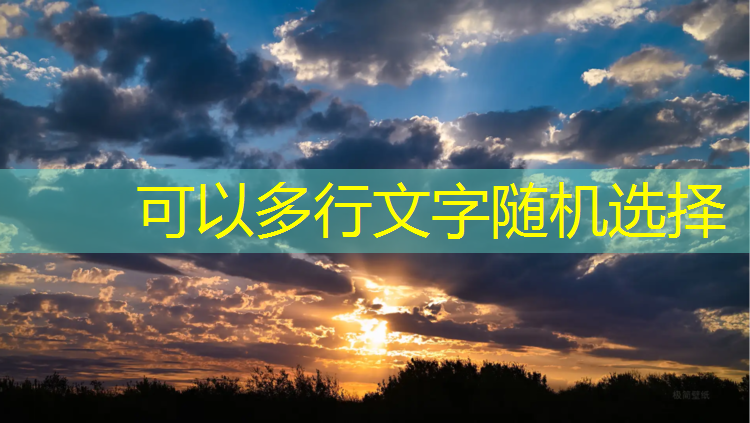 长安幻想游戏策划活动图片图文