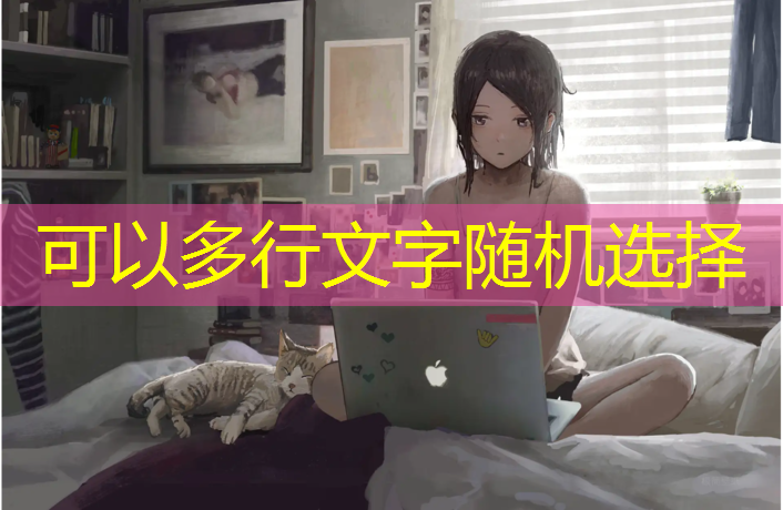 超美原画游戏怎么玩