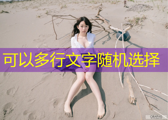 飞车弹射3d游戏怎么玩