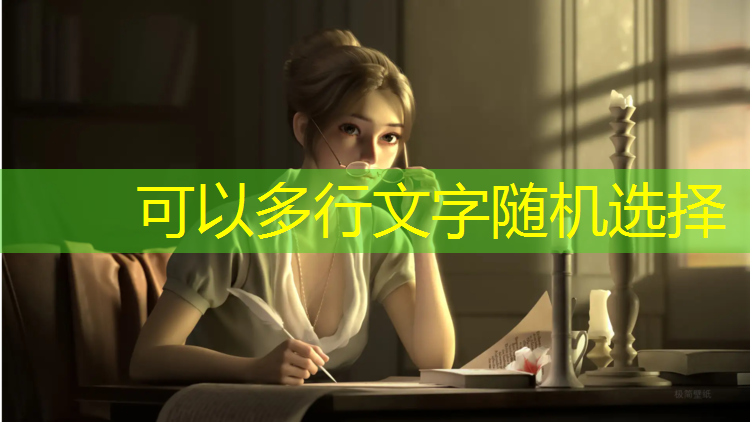 弯曲台面的乒乓球台