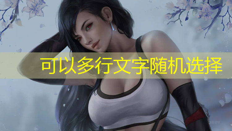 高品质材料铸就的完美！篮球架顶棚让你尽享极致体验
